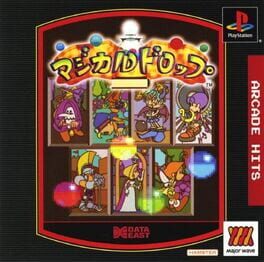 IGDB artwork