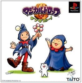 IGDB artwork