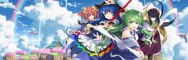 Touhou Genso Wanderer: Lotus Labyrinth artwork 1