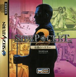 IGDB artwork