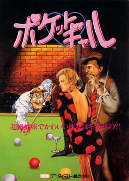 IGDB artwork