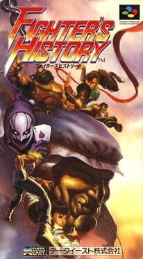 Fighter's History artwork 7