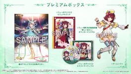 Atelier Sophie 2: The Alchemist of the Mysterious Dream - Premium Box artwork 1
