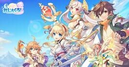 Legeclo: Legend Clover artwork 1