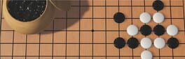 Gomoku Let's Go artwork 1