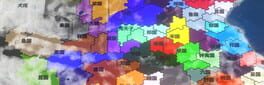 NationWar: Annals artwork 1