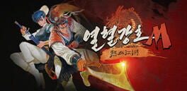 Yul-Hyul Kangho M: Ruler of the Land artwork 1