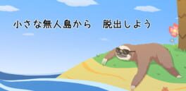 Escape! Sloths and Palm Trees Island artwork 1
