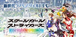 Schoolgirl Strikers artwork 1
