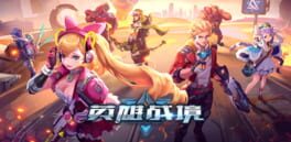 Chaos Arena artwork 1