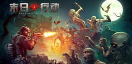 Zombie Shooter: Pandemic Unkilled artwork 1