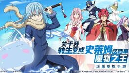 That Time I Got Reincarnated as a Slime artwork 1