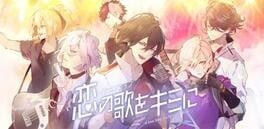 Ikemen Live: Koi no Uta wo Kimi ni artwork 1