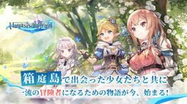 Manasis Refrain artwork 1