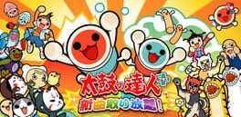 Taiko no Tatsujin Plus: Shinkyoku Tori Houdai! artwork 1