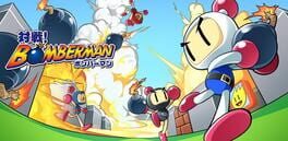 Taisen! Bomberman artwork 1