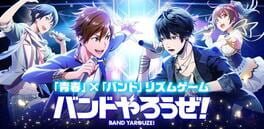Band Yarouze! artwork 1