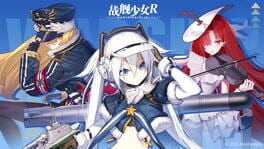 Warship Girls R artwork 1