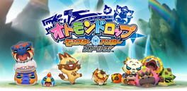 Otomon Drop: Monster Hunter Stories artwork 1