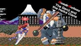 Arcade Archives: The Genji and the Heike Clans artwork 1