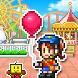 Dream Park Story artwork 1