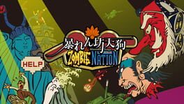 Abarenbo Tengu & Zombie Nation artwork 1