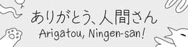Arigatou, Ningen-san! artwork 1