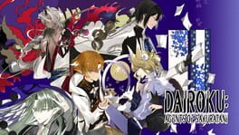 Dairoku: Agents of Sakuratani artwork 1