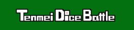 Tenmei Dice Battle artwork 1