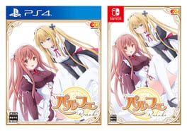 Parfait Remake artwork 1