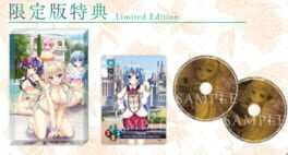 Glass Hime to Kagami no Juusha: Limited Edition artwork 1
