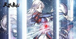Kalpa of Universe: Mobile artwork 1