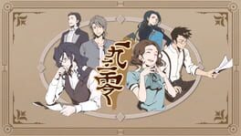 IGDB artwork