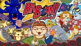 Baboon! artwork 1