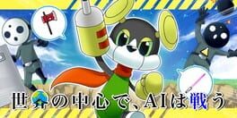 Sekai no Chuushin de, AI ha Tatakau artwork 1