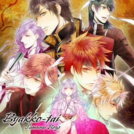 Byakko-tai Samurai Boys artwork 2