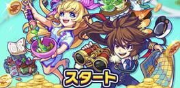 Monster Dream Company artwork 1