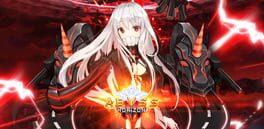 Abyss Horizon artwork 1