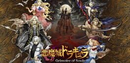 Castlevania: Grimoire of Souls artwork 1