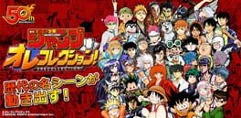 Weekly Jump Heroes Battle! My Collection 2 artwork 1