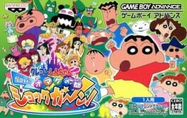 IGDB artwork