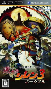 IGDB artwork