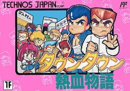 Downtown Nekketsu Story artwork 2