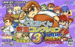 Kunio-kun Nekketsu Collection 3 artwork 1