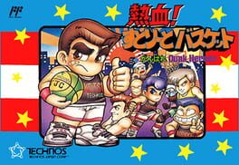 Kunio-kun Nekketsu: Complete Famicom-hen artwork 2