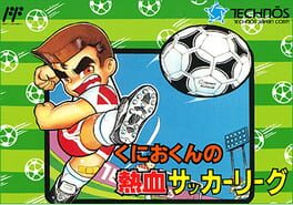 Kunio-kun Nekketsu: Complete Famicom-hen artwork 5