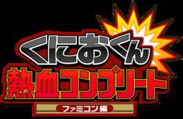 Kunio-kun Nekketsu: Complete Famicom-hen artwork 11