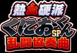 River City: Tokyo Rumble artwork 2