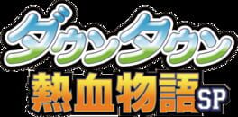 River City: Rival Showdown artwork 5