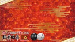 IGDB artwork